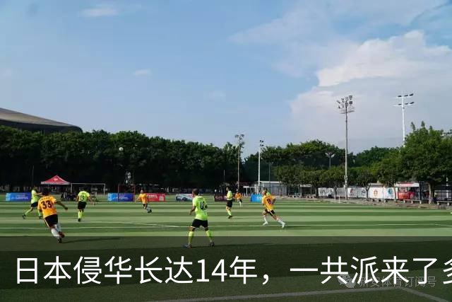 日本侵华长达14年，一共派来了多少日军，死了多少人？说了你可能不信