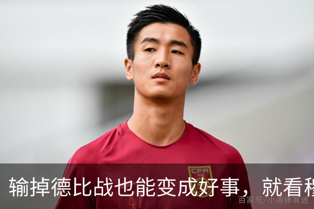 输掉德比战也能变成好事，就看穆里尼奥敢不敢动手了